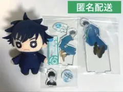 呪術廻戦 伏黒恵 アクリルスタンド 幼少期 まとめ売り じゅじゅフェス