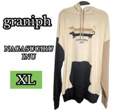 グラニフ　ナガスギルイヌ ビッグシルエット パーカー XL