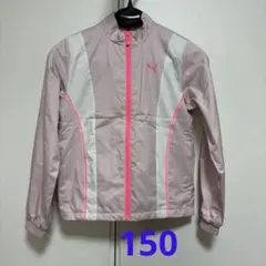 プーマ　ウィンドブレーカー　ジャケット　150