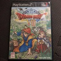 ドラゴンクエストVIII PS2