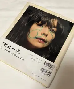 bjork ビョーク ビョークが作った初めての本　荒木経惟　カートコバーン 2026年最新】ビョーク 本の人気アイテム - メルカリ