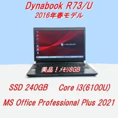 Dynabook KIRA V634/27KS第4世代Core i5 [471] - メルカリ