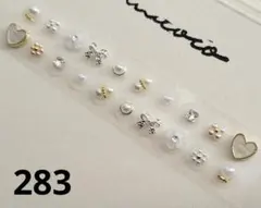 耳ツボジュエリー　20粒　ステンレス粒 ♡さくら、ホワイト系♡おまとめがお得です