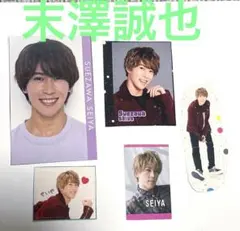 Aぇ!group 末澤誠也　シール　ステッカー　myojo デタカ