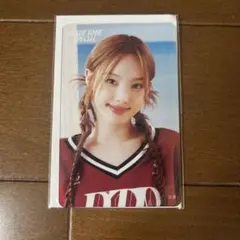 TWICE 