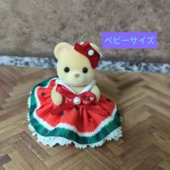 A250ミニチュアドール（シルバニアベビーサイズ）ドレス、耳飾り、パンツのサムネイル