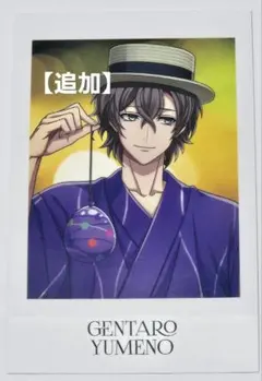 追加★ヒプマイ 一番くじ スイパラ チップス 8th カフェチ 幻太郎セット