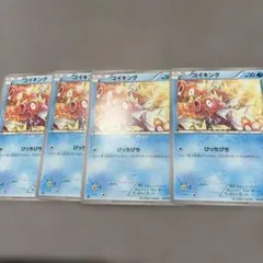 コイキング ジムチャレンジ プロモ 210/BW-P #2001 | Mercari