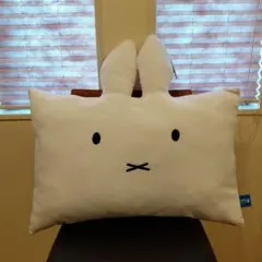 ミッフィー大きめクッション