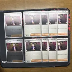 Item thumbnail for item ae379cf1-50f9-4ae3-9dce-a64faf906279