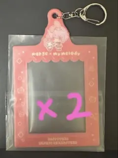 大妖怪 ローソンコラボ なるせ×マイメロ　セット