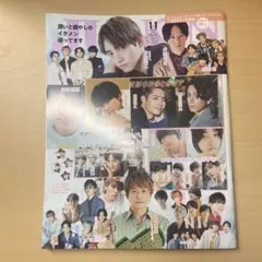 ジュノン 超特急 DISH 杉野遥亮 M!LK 宮世琉弥 中島颯太 高橋文哉