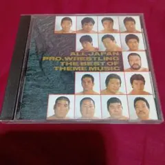 値下げ！新品】全日本プロレス 2003年下半期総集編 PART.1 - メルカリ