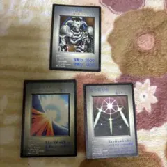 プロモカード3枚セット 遊戯王 デュエルモンスターズ