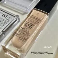 Dior ディオール スキンフォーエヴァースキンコレクトコンシーラー 1N