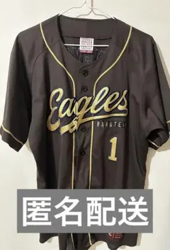 楽天イーグルス ボイト ユニフォーム ファンクラブ - メルカリ