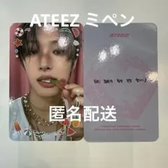ATEEZ GOLDEN HOUR : Part.5 サノク限定トレカ ミペン - メルカリ