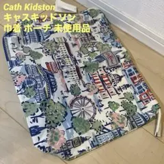Cath Kidston キャスキッドソン 巾着 ポーチ 未使用
