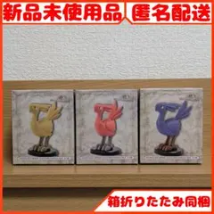 ファイナルファンタジー チョコボ フィギュア 全3種セット まとめ売り