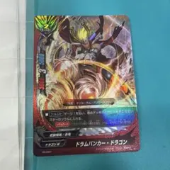 バディファイト ドラムバンカー・ドラゴン“Re：B” 1枚 - メルカリ