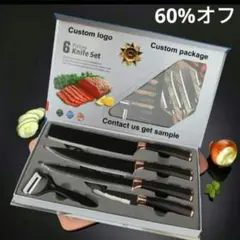ギフト包丁セット　　キッチンナイフセット　新品　未使用のサムネイル
