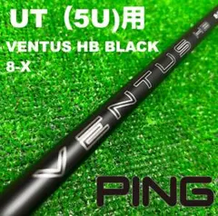 2025年最新】Ventus black 8xの人気アイテム - メルカリ