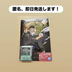 【鬼滅の刃】一番くじ E賞 ・ G賞　悲鳴嶼行冥 のセット！