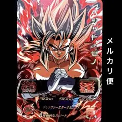ドラゴンボールヒーローズ　中国　台湾版　優勝カードベジット　紅き仮面　最終値下げ ドラゴンボールヒーローズ 中国 台湾版 優勝カードベジット 紅き