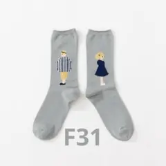 新品未使用　French Bull（フレンチブル）カップルソックス　F31