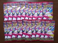ポケモンカード　拡張パック　メガシンフォニア　20パック　バラ