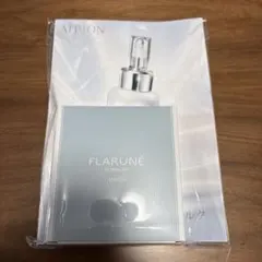 【新品未使用】ALBION FLARUNÉ W TRIAL KIT