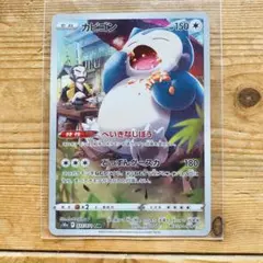 2026年最新】ダークファンタズマの人気アイテム - メルカリ