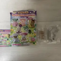 シルバニア 妖精の森のなかまたち ラッコの小さい赤ちゃん