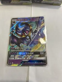 ルナアーラGX SR SM1M コレクションムーン 062/060 - メルカリ