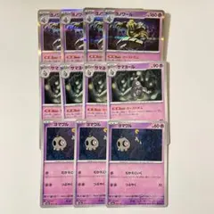 【美品】ヨノワール　進化ライン