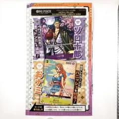 ゾロ十郎 おナミ パラレル プロモ ワンピースカードコンプリートガイド
