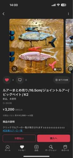 確認圖片。 並非販售商品。請勿購買。