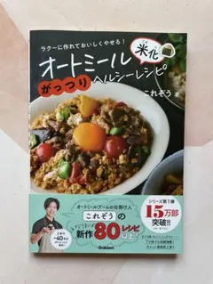 Item thumbnail for item 59ea9b2f-a8e0-40e0-b215-8e4e8da3aa2e