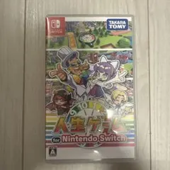 人生ゲーム for Nintendo Switchのサムネイル