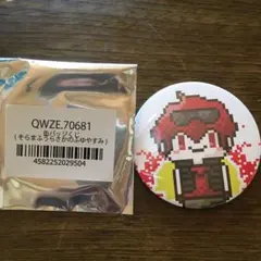 そらまふうらさかのふゆやすみ 缶バッジ