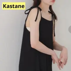 Kastane カスタネ ジャガードレースキャミワンピース ブラック M