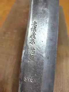 Item thumbnail for item 1dc73ee8-e10b-429d-a0f0-f5c22d470ac7