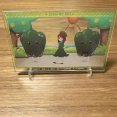 有馬かなアクリルスタンド7.5×11センチ