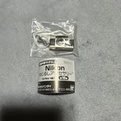 Nikonめじるしアクセサリー Nikon35Ti