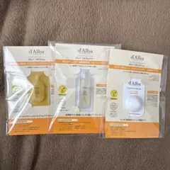 d’Alba（ダルバ）ビタトーニング　サンプルセット