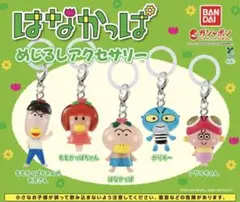 2026年最新】お兄ちゃん ガチャの人気アイテム - メルカリ