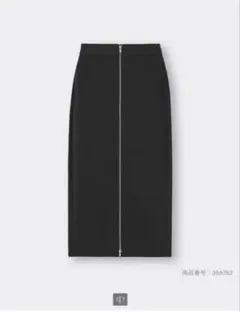 GUフロントジップナローロングスカート ブラックXL