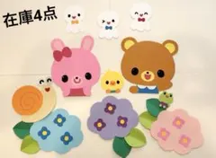期間限定セール 在庫4点 6月 壁面飾り梅雨 製作キット 保育園 幼稚園 施設