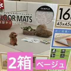 洗濯可能フロアマット 16枚セット 45x45cm 2箱のサムネイル