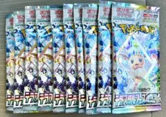 テラスタルフェスex 新品未開封 10パック